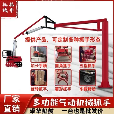 达拉特旗雄克卡盘爪schunk机械抓手303542PZN-plus 100-1-IS汰慷秒报价